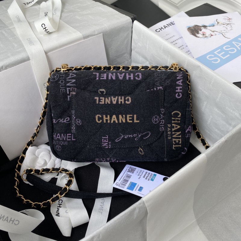 Chanel 301 1