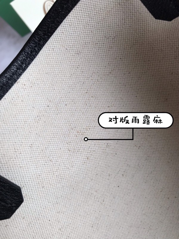 Goyard 048 8