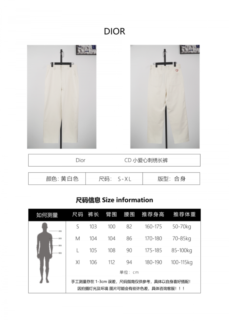 Dior CD Little Heart Embroidered Trousers 9