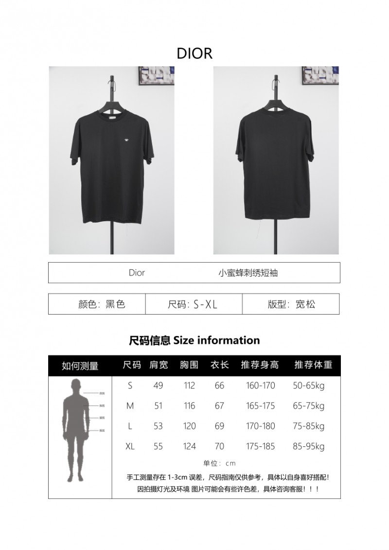 Dior Bee Embroidered Short Sleeve Black 9