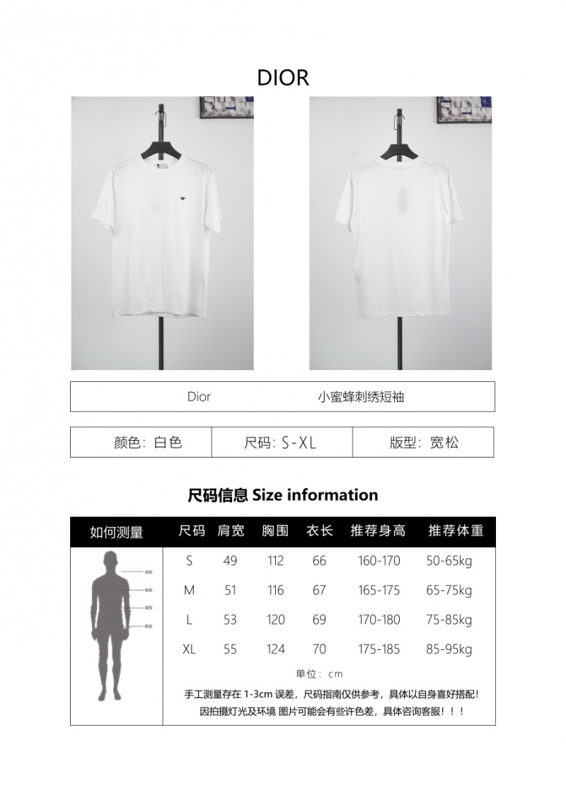 Dior Bee Embroidered Short Sleeve White 9