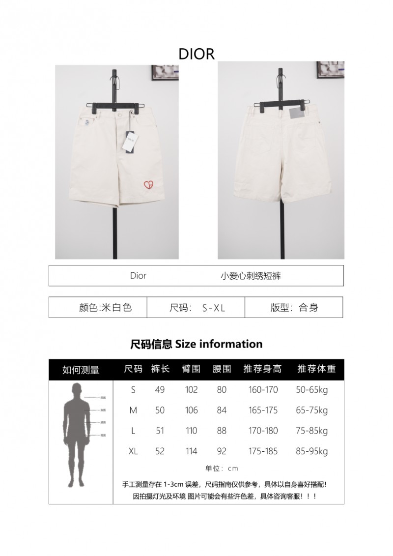 Dior CD Little Heart Embroidered Shorts 9