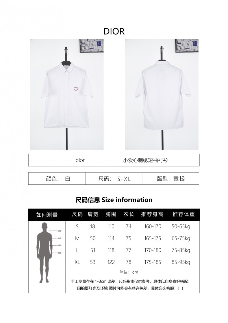Dior CD Small Heart Embroidered Short Sleeve 9