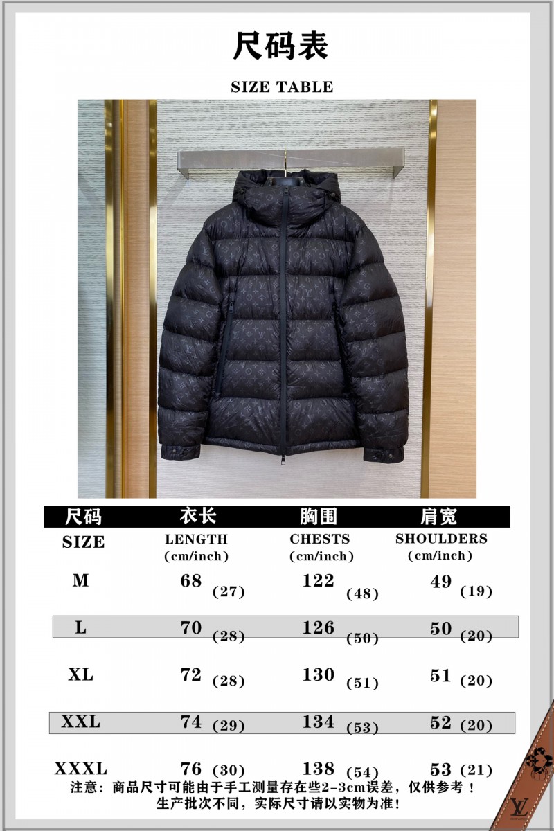 LV Gradient Jacquard Down Jacket 9