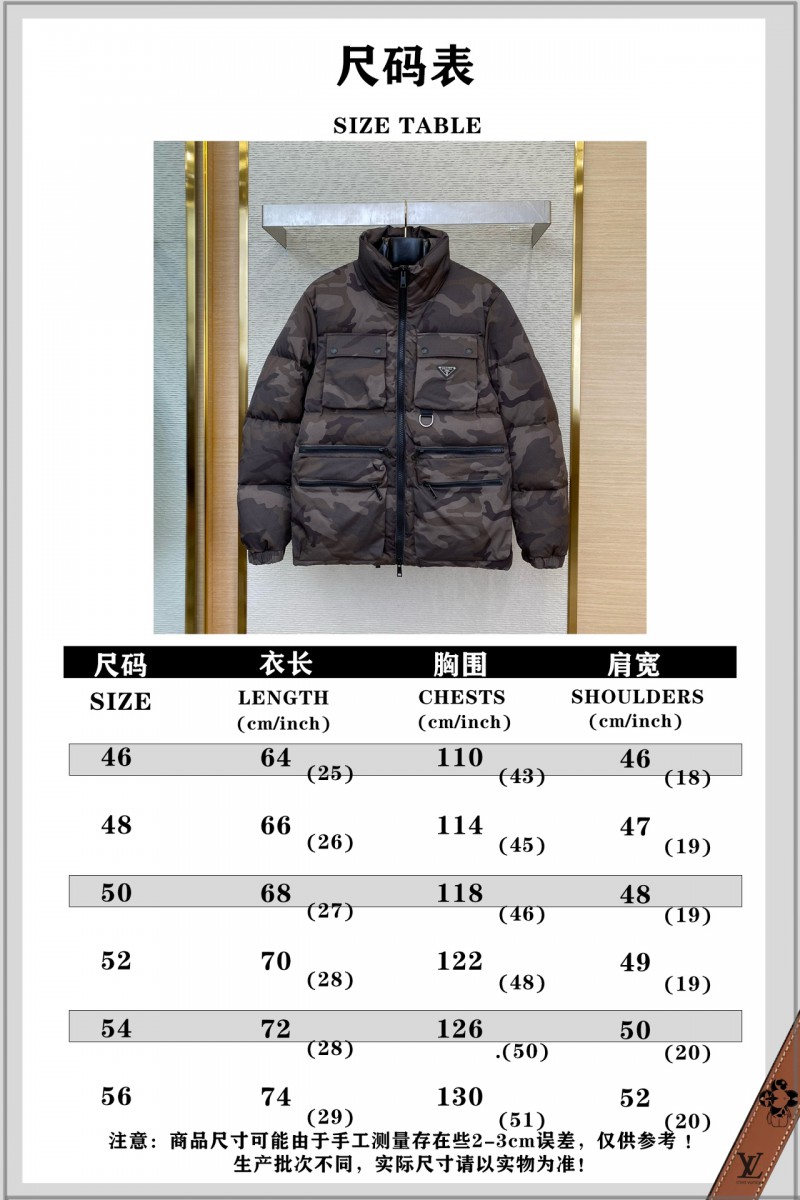 Prada Camouflage Triangle Logo Down Jacket 9