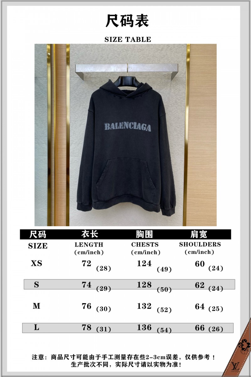 Balenciaga Blurred Letter Print Hooded Sweatshirt 9