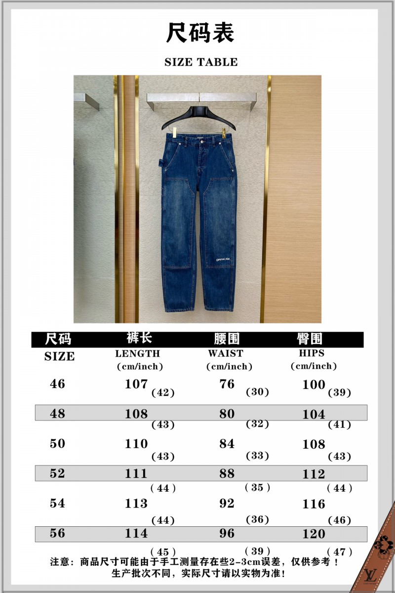 Dior Jeans in embroidered wash 9