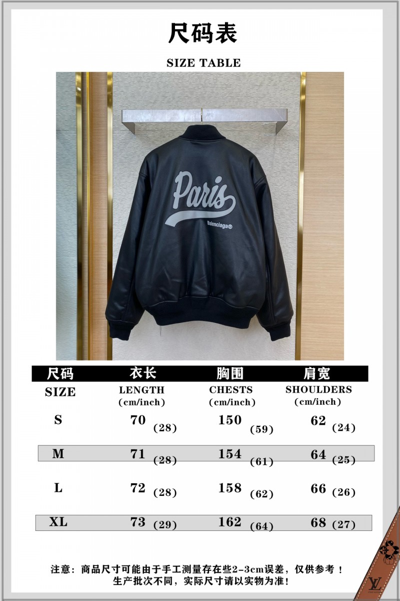 Balenciaga Letter Logo Leather Jacket Jacket 9