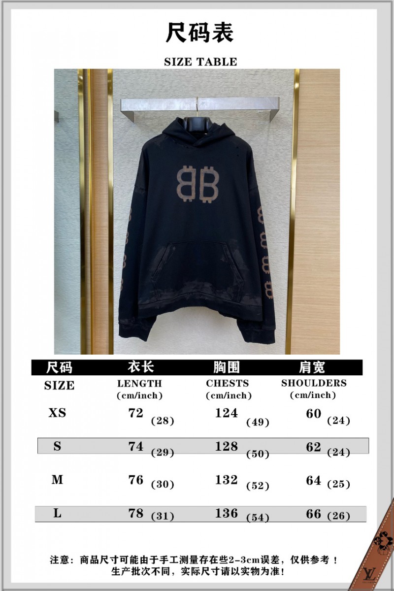 Balenciaga Logo Print Hooded Sweatshirt 9