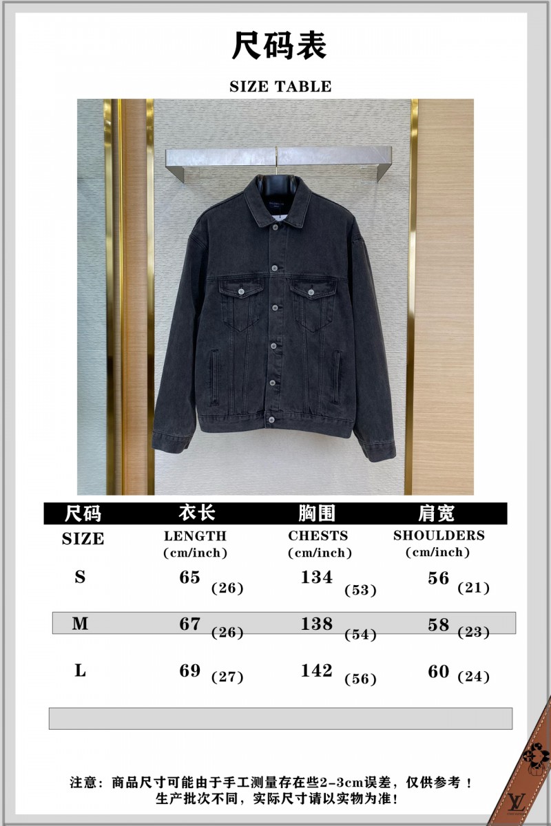 Balenciaga Luminous Print Denim Jacket 9