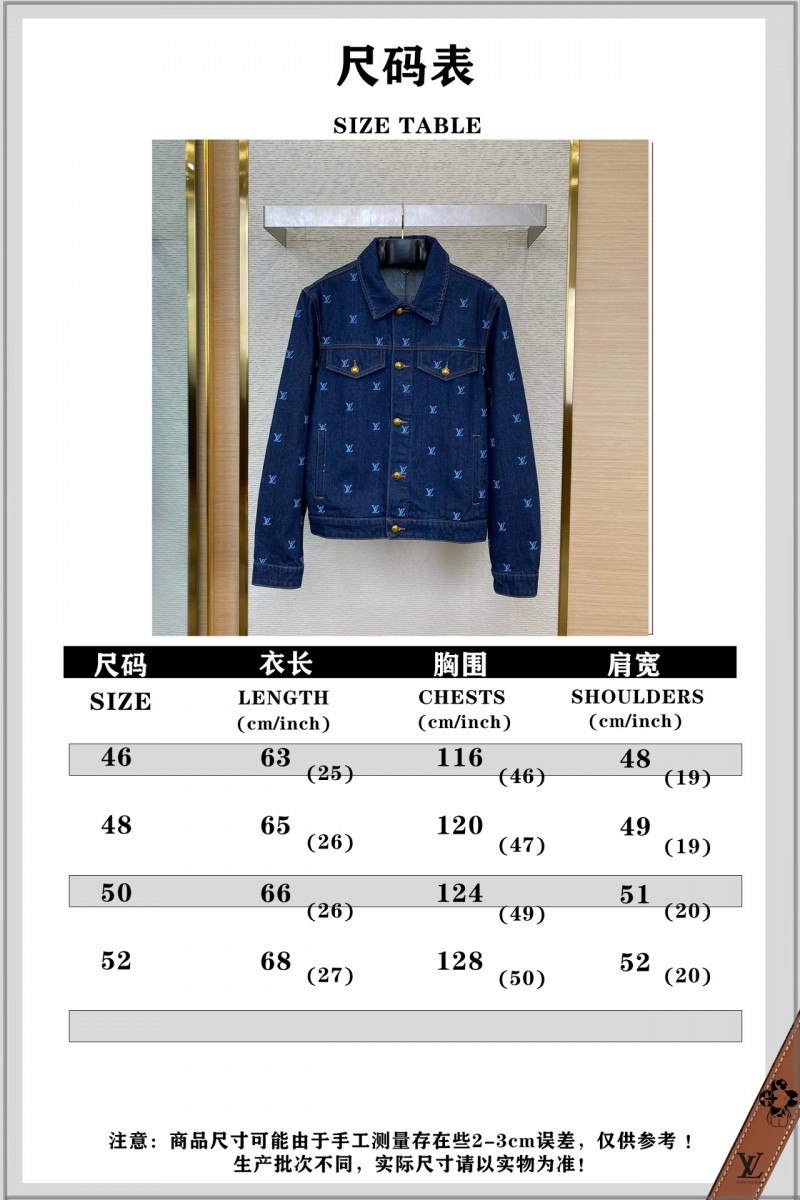 LV logo embroidered denim jacket 9