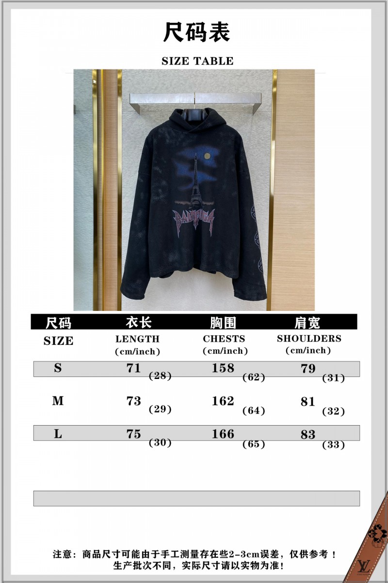 Balenciaga Night Scene Printed Aged Hooded Sweatshirt 9