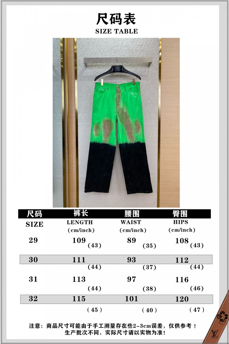 LV Gradient Jacquard Denim Trousers 9