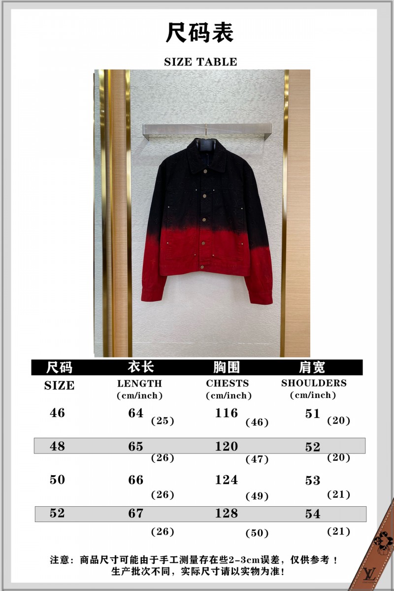 LV Flame Gradient Denim Jacket 9