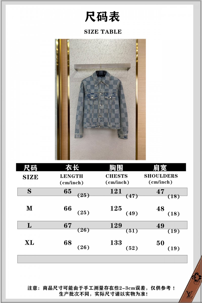 LV Hot Diamond Tessellated Denim Jacket 9