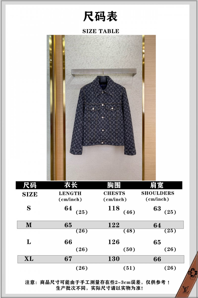 LV Jacquard Denim Jacket 9