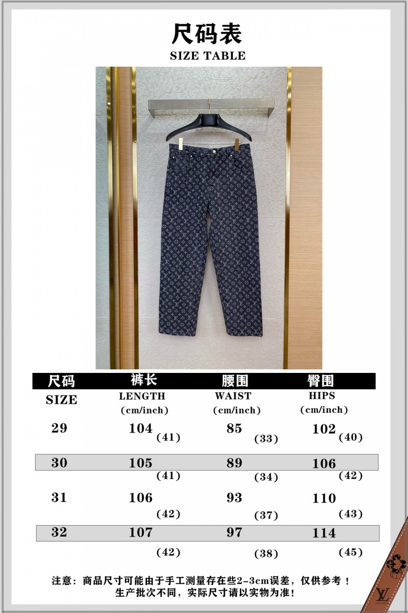 LV Jacquard Denim Trousers 9