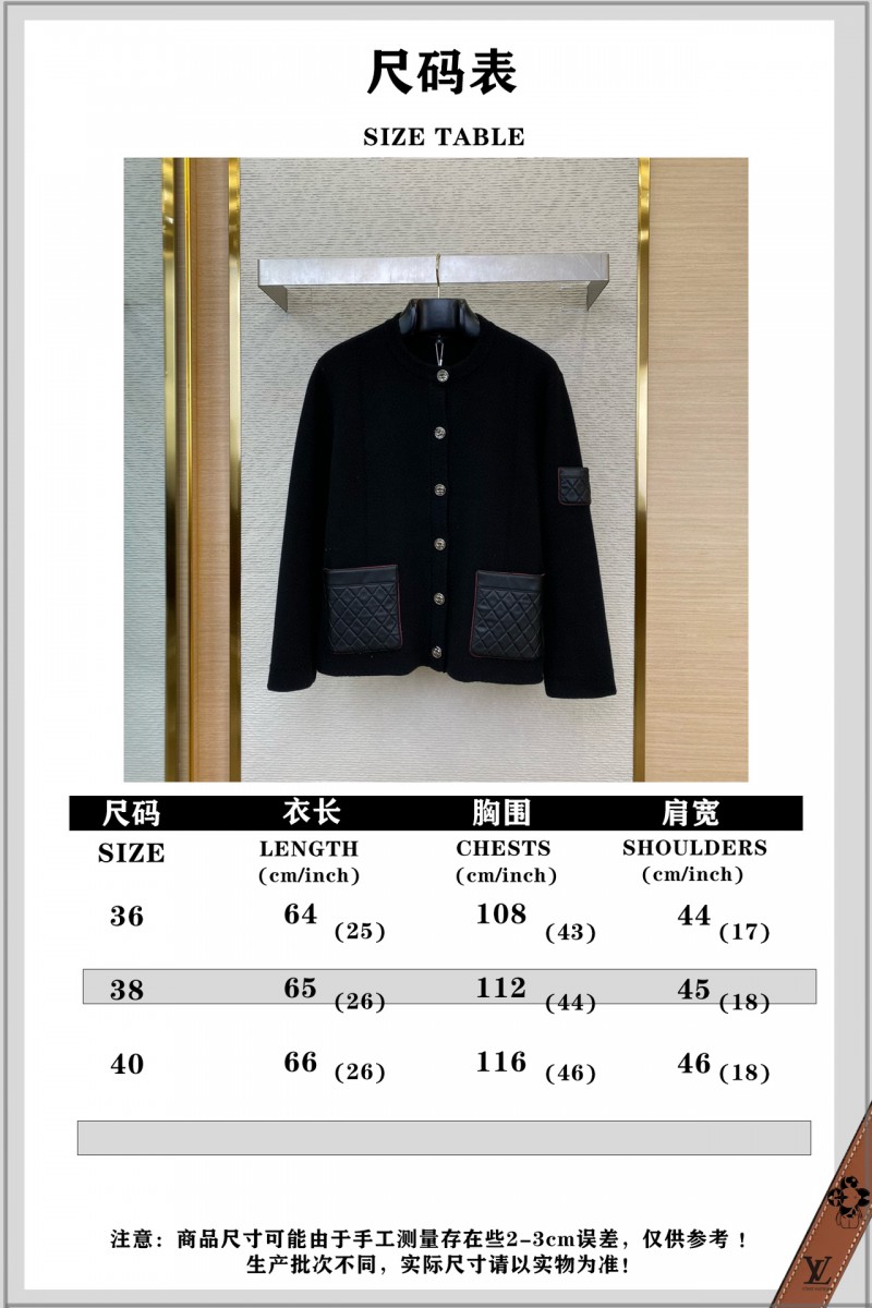 Chanel Patchwork Knit Cardigan 9
