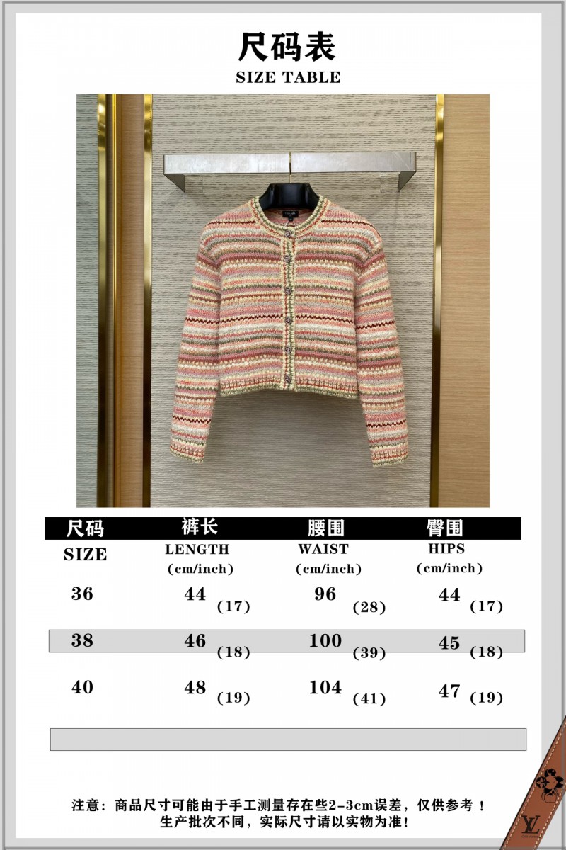 Chanel Striped knit chambray jacket 9