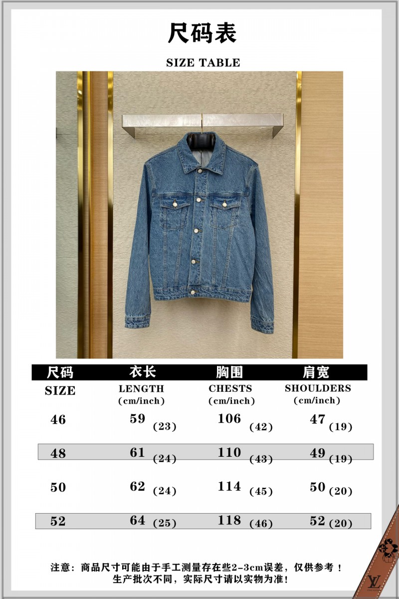 LV Embossed Jacquard Denim Jacket 9