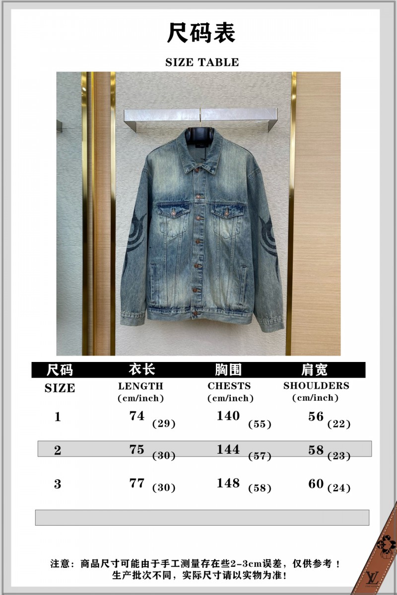 Balenciaga Printed Denim Jacket 9