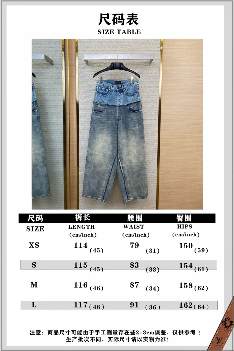 Balenciaga Patchwork Washed Denim Trousers Light Blue 9