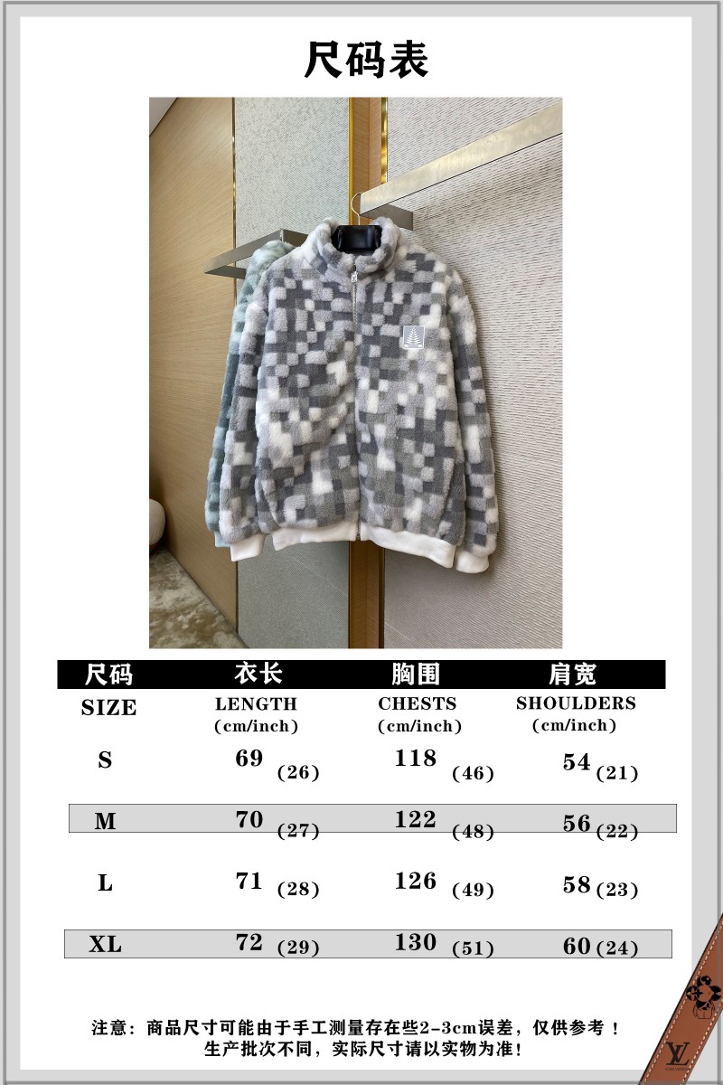 LV Block Colour Block Long Sleeve Fleece Feel Jacket 9
