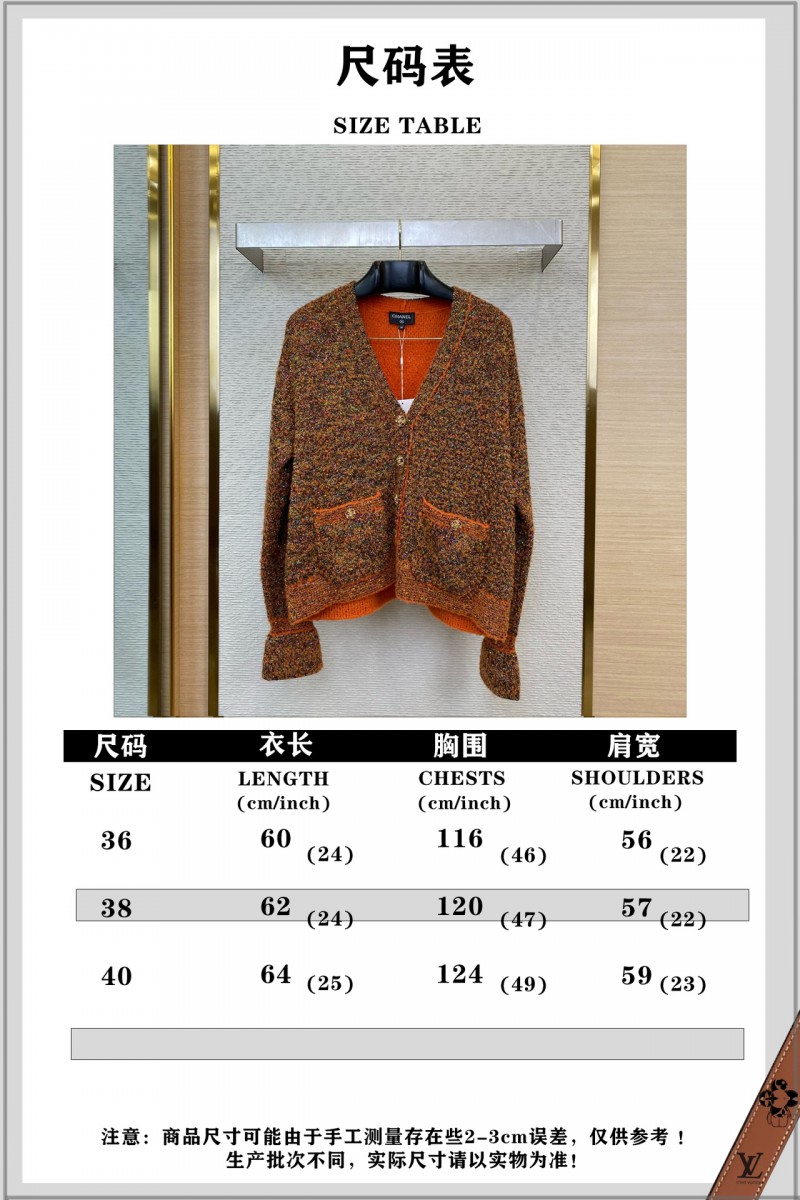 Chanel Horseshoe Sleeve Sequin Knit Cardigan Jacket 9