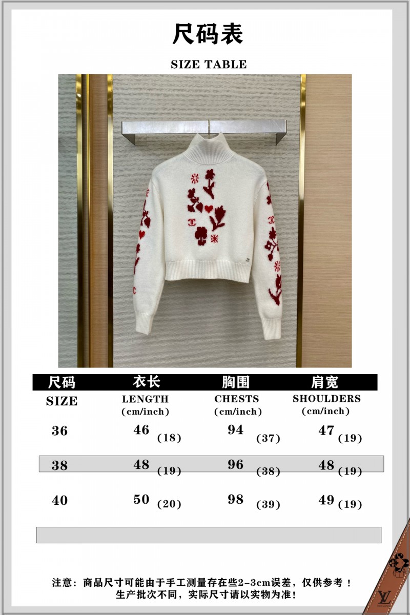 Chanel Floral Appliqu?? Knit 9