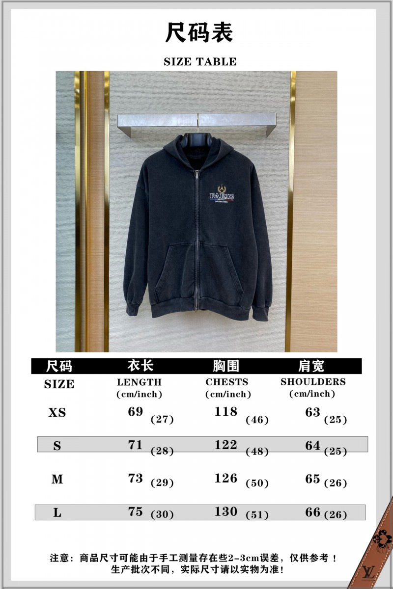 Balenciaga Logo Embroidered Hooded Sweatshirt Jacket 9
