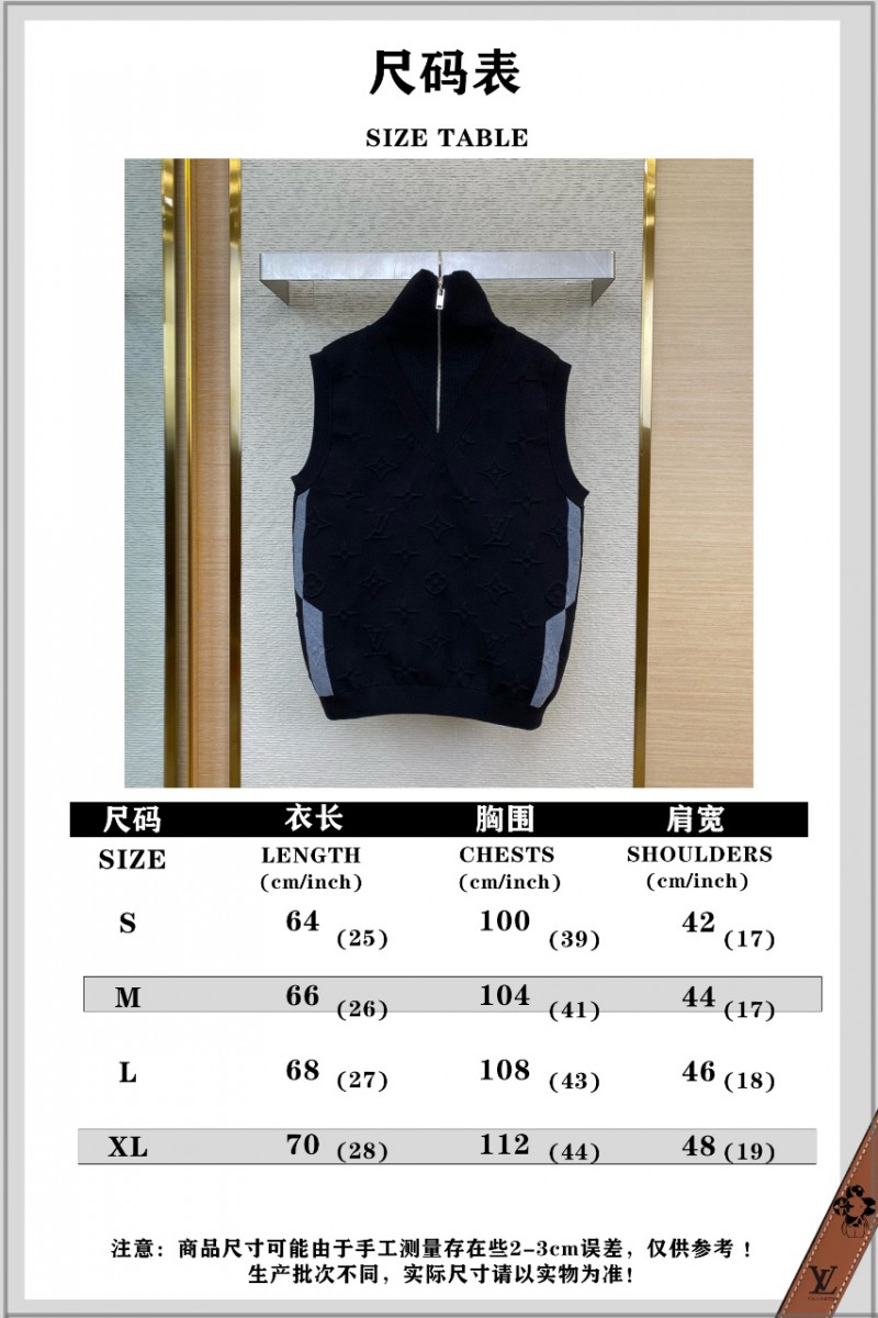 LV Half Zip Knit Dark Embossed Sleeveless Vest 9