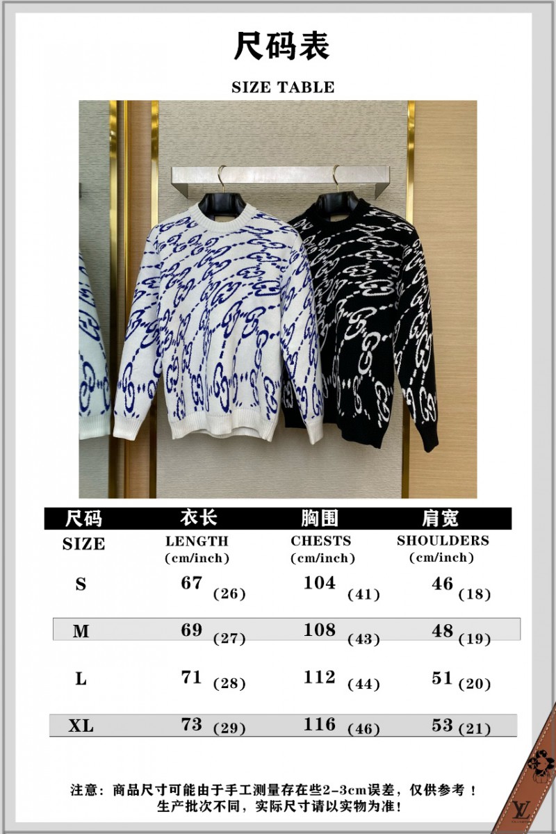 Gucci Jacquard Pullover White 9