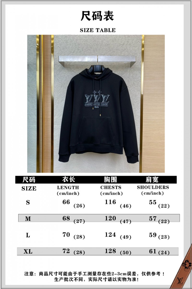 LV Letter Beaded Hooded Sweatshirt 9