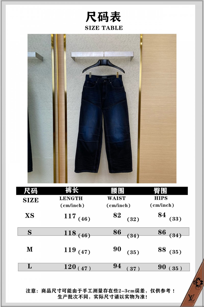 Balenciaga Blue Light Logging Jeans 9