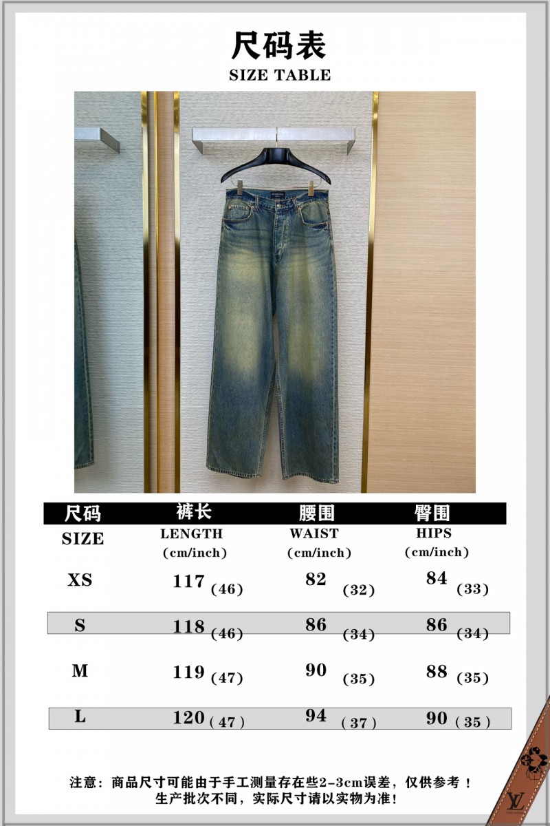 Balenciaga Brush Wax Jeans 9
