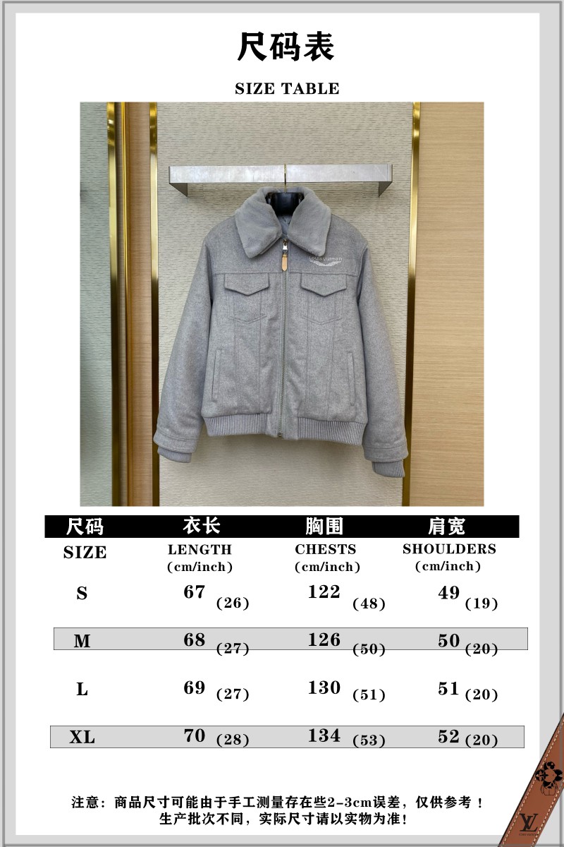 LV Ski Lapel Jacket 9