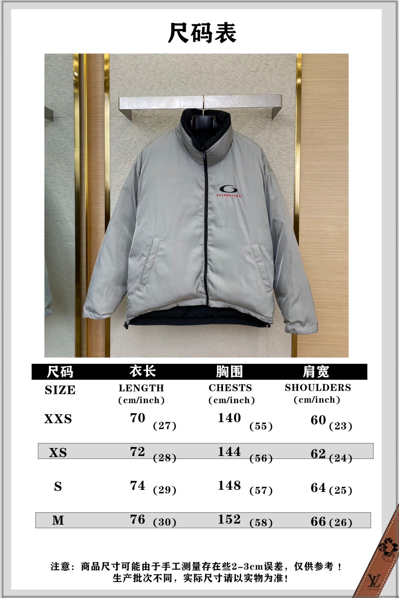 Balenciaga Reversible Embroidered Cotton Jacket Coat 9