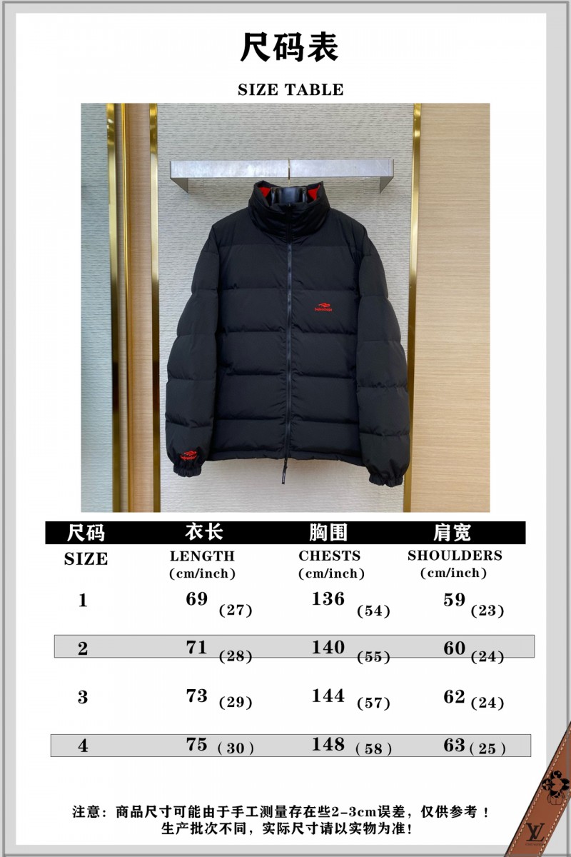 Balenciaga Reversible Embroidered Down Jacket 9