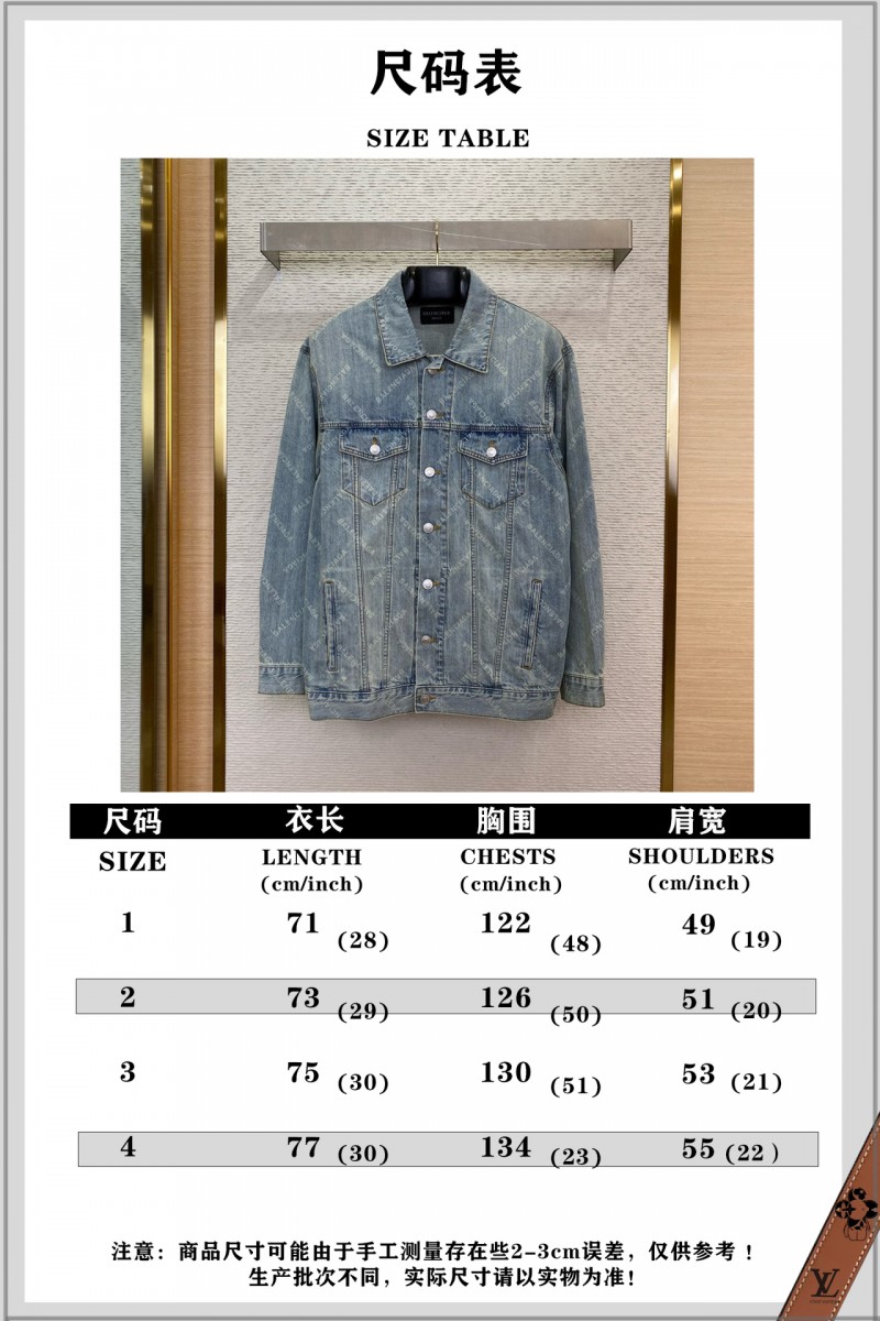 Balenciaga Full Print Denim outerwear 9