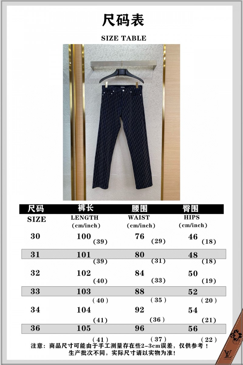 Dior full print jacquard denim suit trousers 9