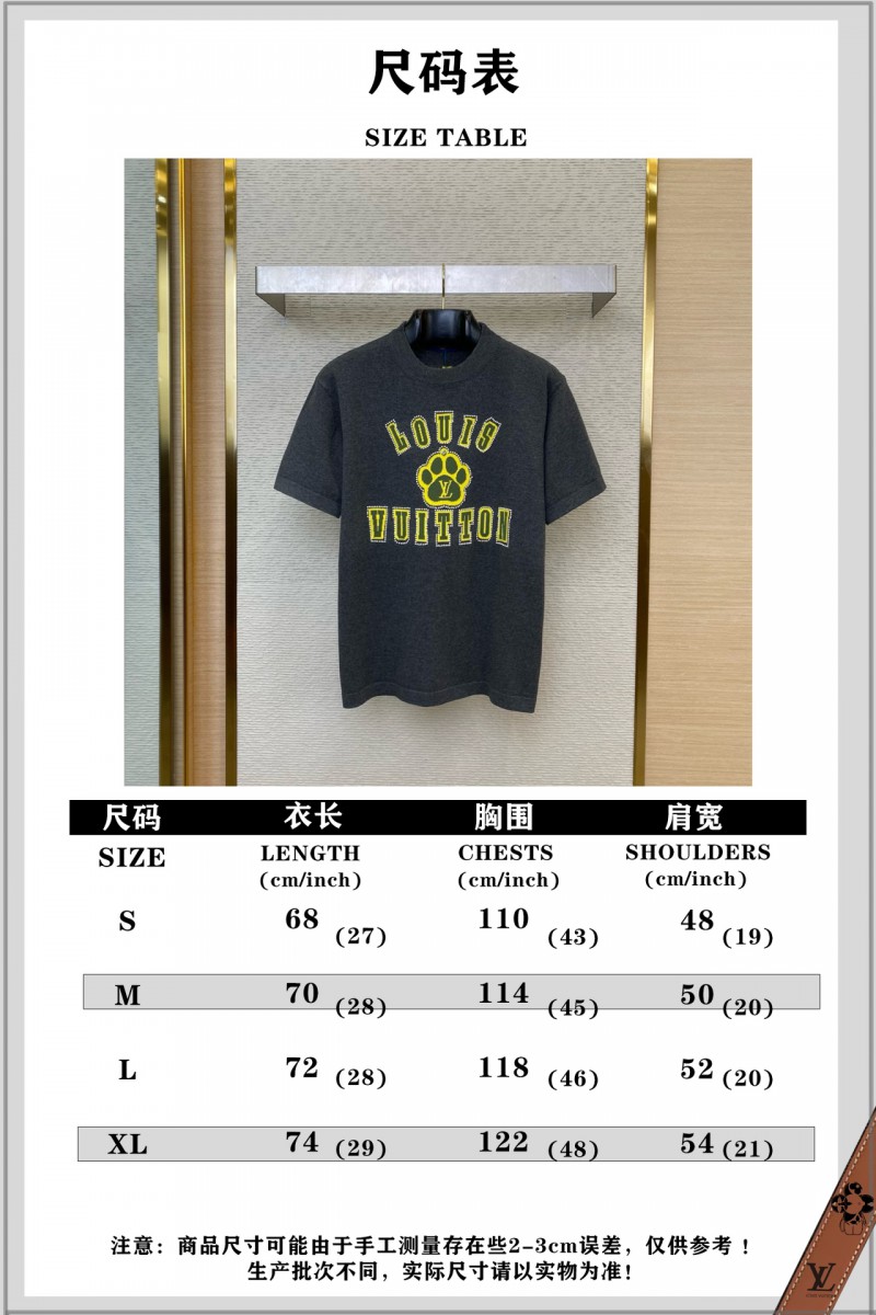 LV Dog Paw Knit Short Sleeve 9