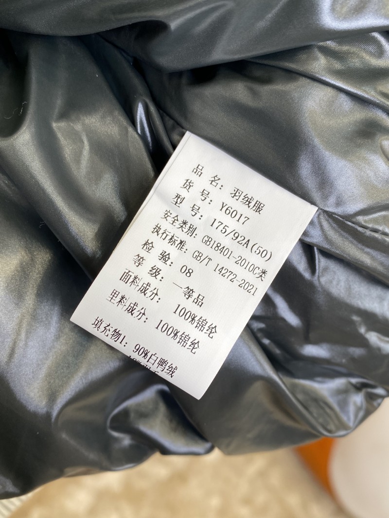 Hermes Down Jacket Green 4