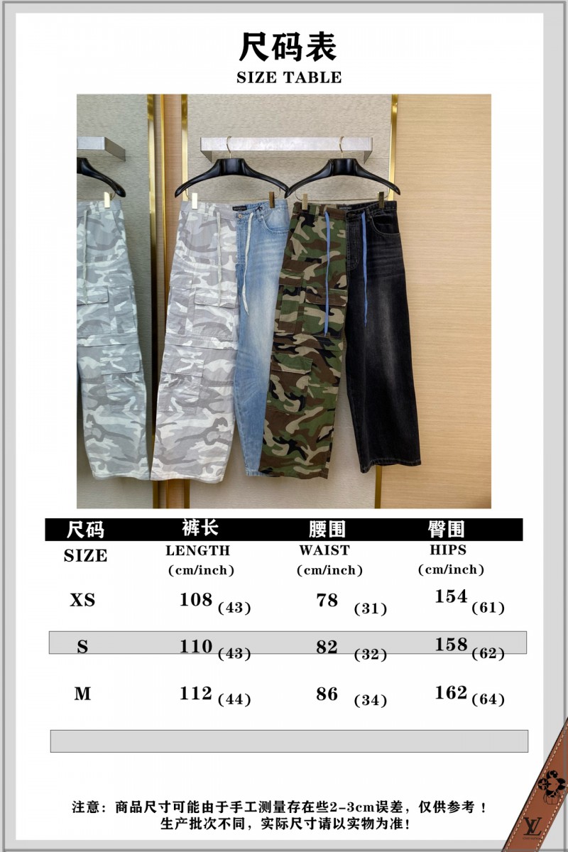 Balenciaga Spliced Camouflage Jeans Black 9