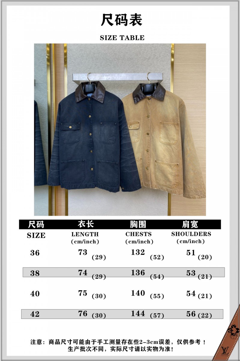 Prada 24SS Leather Collar workwear Jacket Coat Brown 9