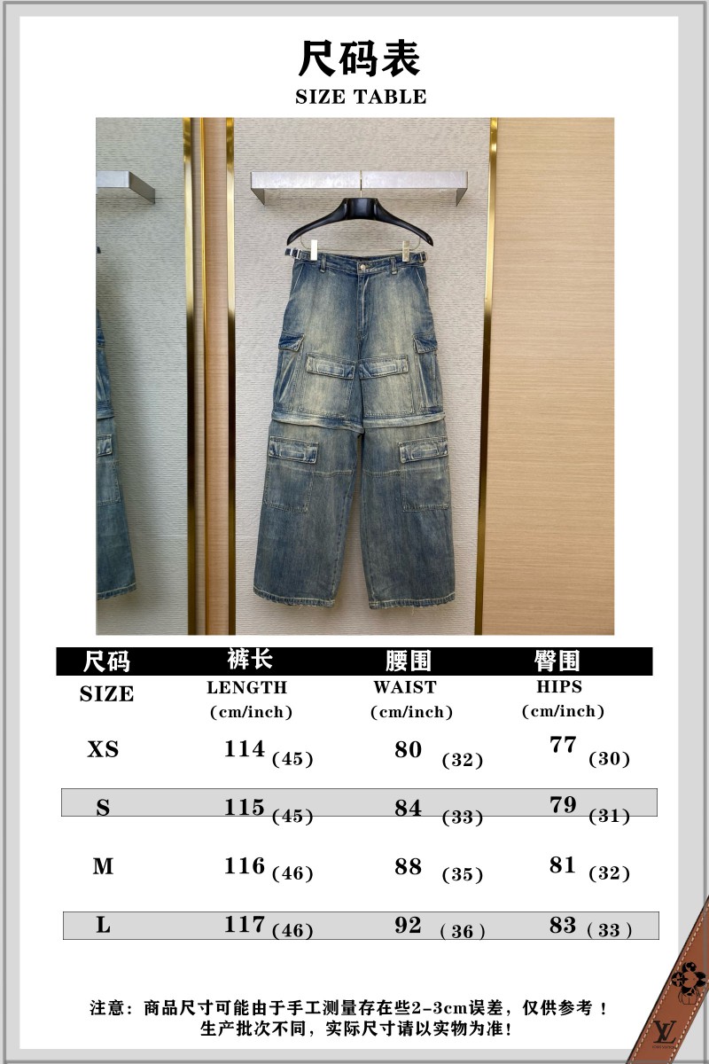 Balenciaga Washed Detachable Jeans 9