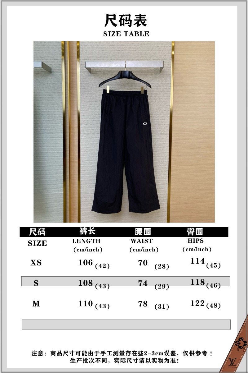 Balenciaga Basketball Sweatpants 9