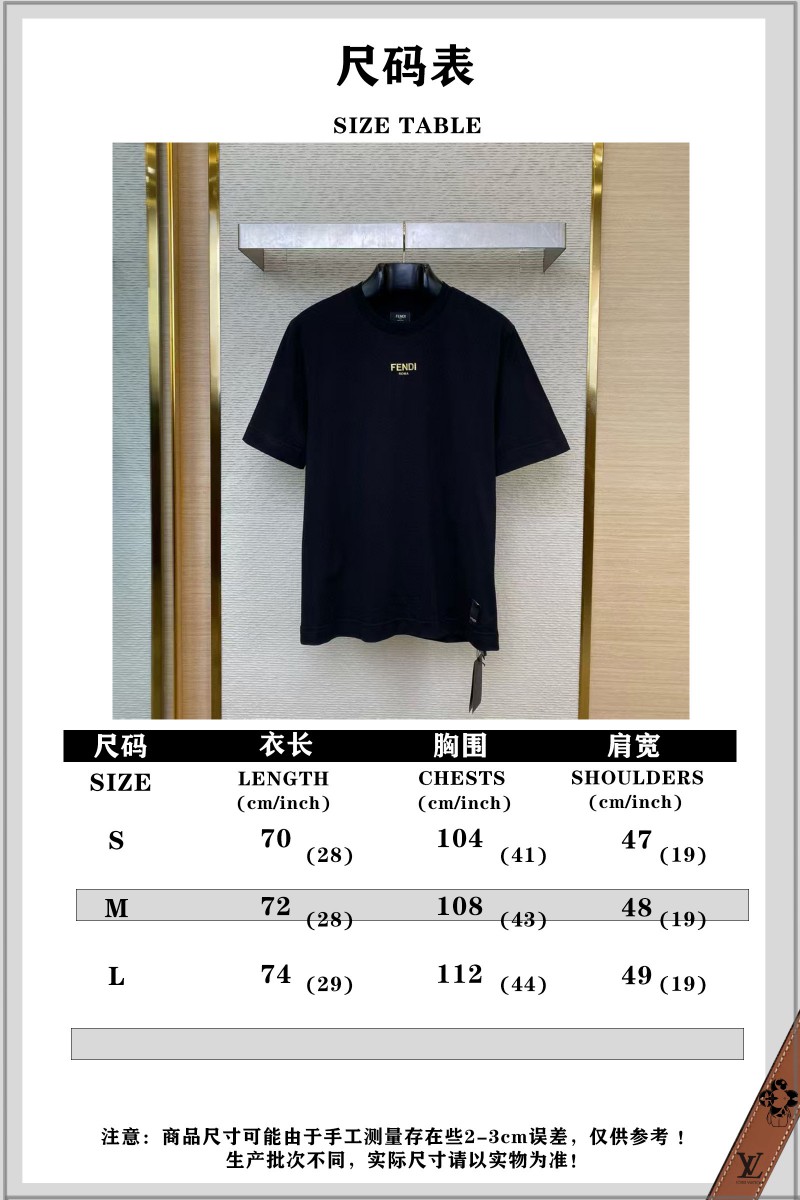 Fendi hot stamping Double F Print Short Sleeve T-Shirt 9