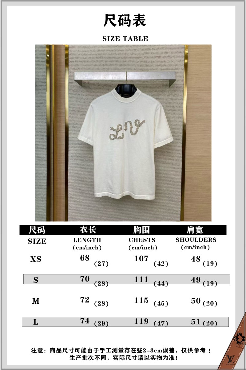 LV Beaded Embroidery Short Sleeve T-Shirt 9