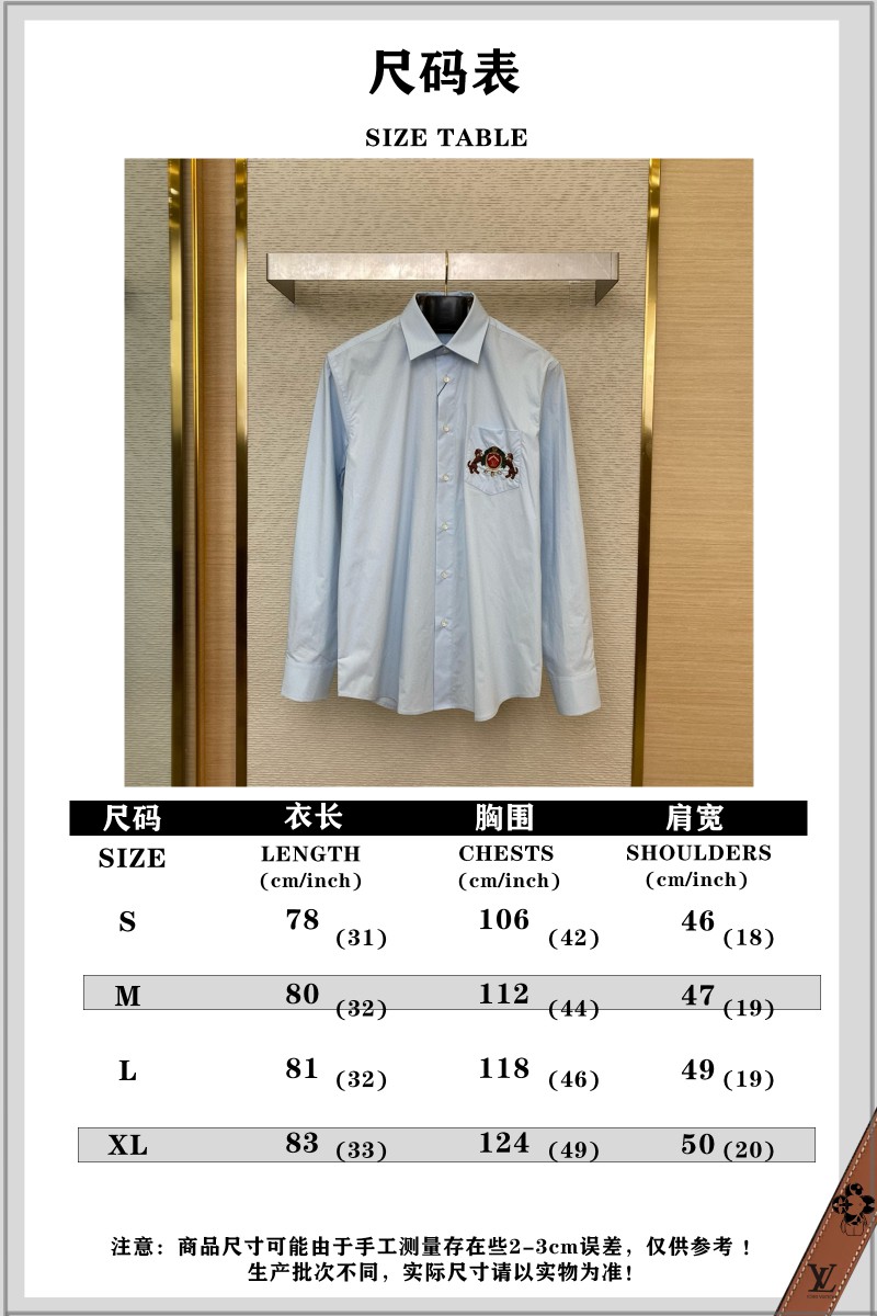 LV logo embroidered lapel shirt 9
