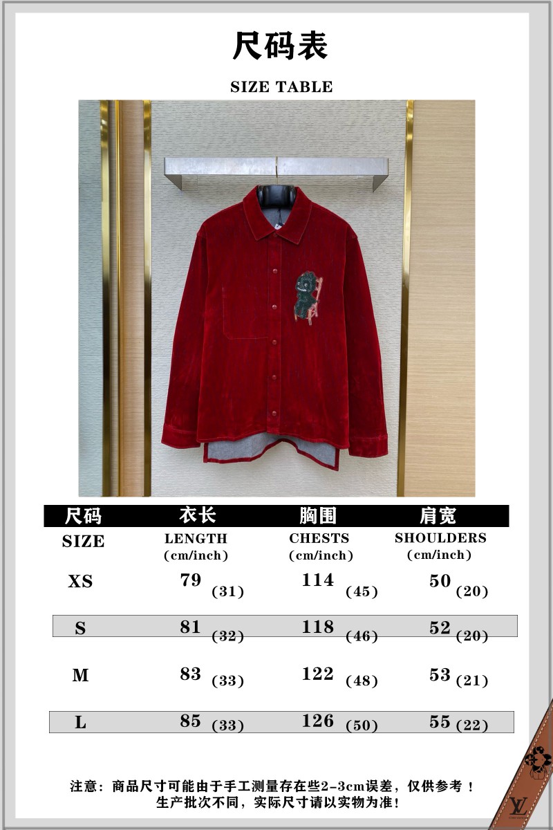 Dior Dragon Man Octopus Flocked Shirt Jacket 9